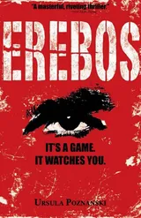 Cover of Erebos